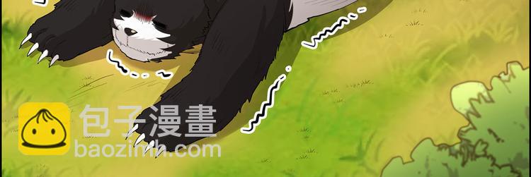 我和妹子們的荒島餘生 - 第33話 憨皮(1/2) - 4