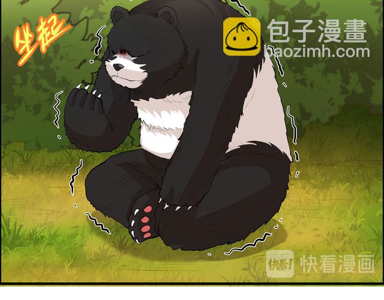 我和妹子們的荒島餘生 - 第33話 憨皮(1/2) - 7