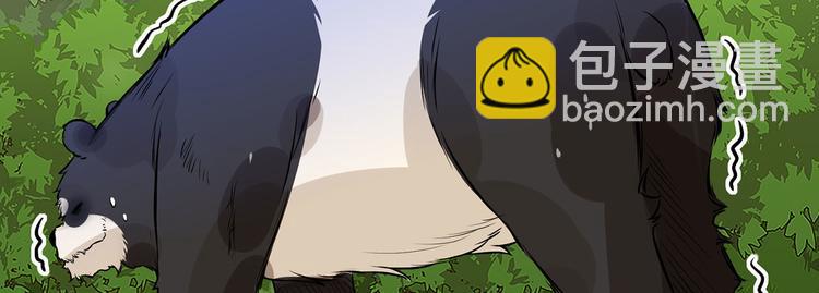 我和妹子們的荒島餘生 - 第33話 憨皮(1/2) - 2