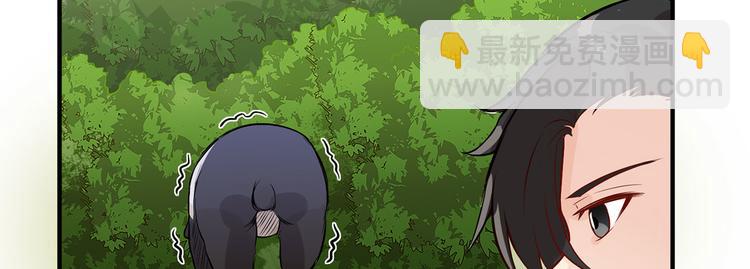 我和妹子們的荒島餘生 - 第33話 憨皮(1/2) - 4