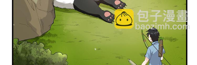 我和妹子們的荒島餘生 - 第33話 憨皮(2/2) - 2