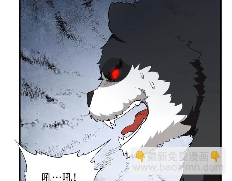 我和妹子們的荒島餘生 - 第33話 憨皮(2/2) - 3