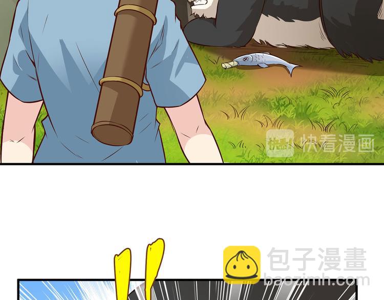 我和妹子們的荒島餘生 - 第33話 憨皮(2/2) - 7