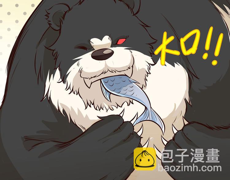 我和妹子們的荒島餘生 - 第33話 憨皮(2/2) - 3