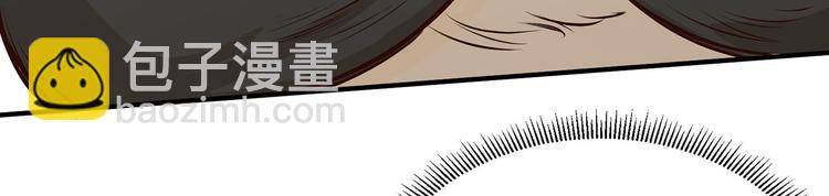 我和妹子們的荒島餘生 - 第33話 憨皮(2/2) - 4