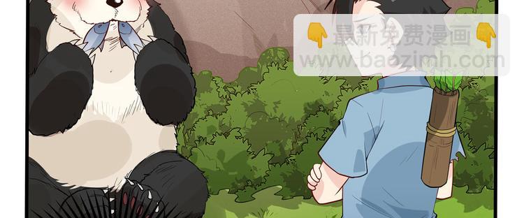 我和妹子們的荒島餘生 - 第33話 憨皮(2/2) - 6