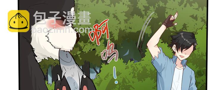 我和妹子們的荒島餘生 - 第35話 順手撿的(2/2) - 5