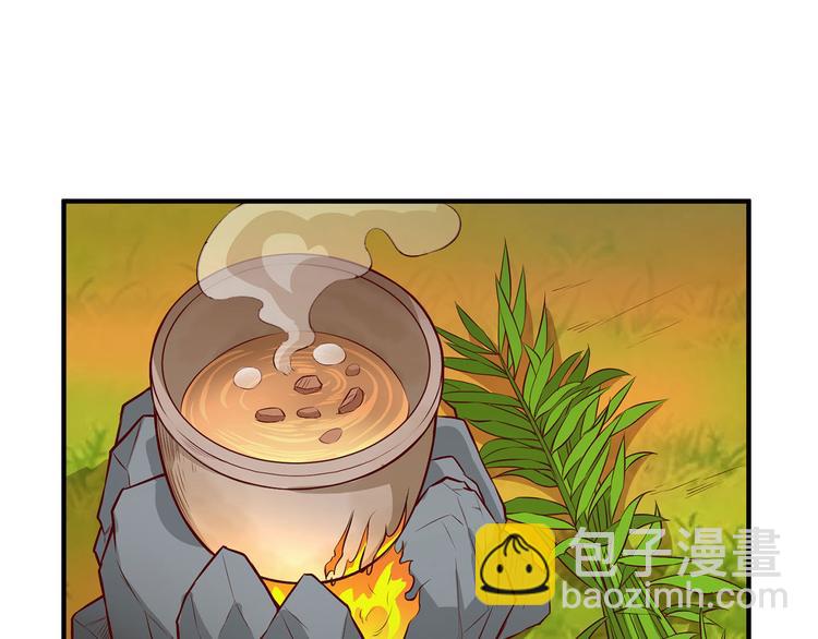 我和妹子們的荒島餘生 - 第35話 順手撿的(2/2) - 7