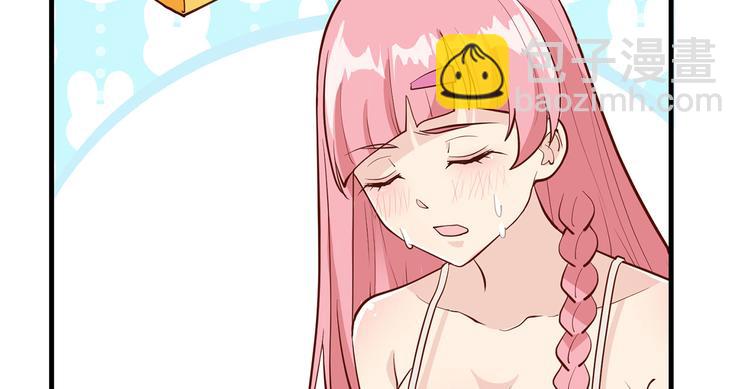 我和妹子們的荒島餘生 - 第35話 順手撿的(2/2) - 6