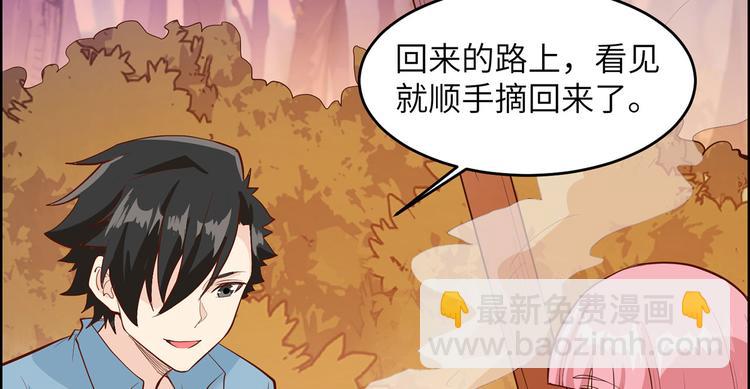 我和妹子們的荒島餘生 - 第35話 順手撿的(2/2) - 3