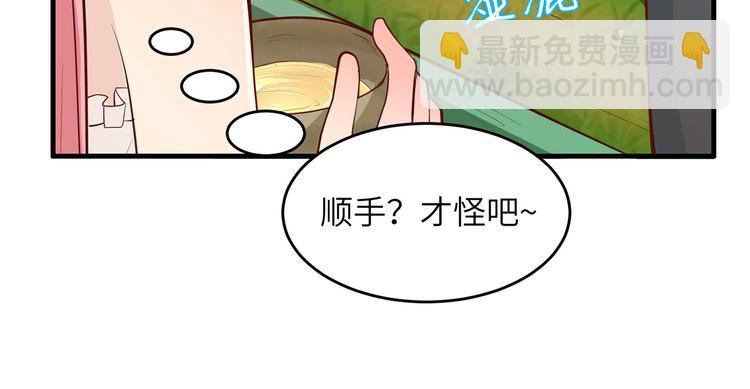 我和妹子們的荒島餘生 - 第35話 順手撿的(2/2) - 7