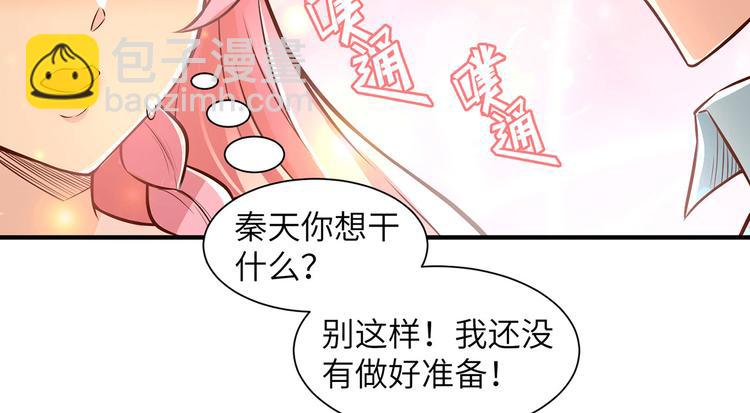 我和妹子们的荒岛余生 - 第37话 新的营地(1/2) - 6