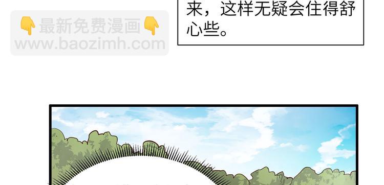 我和妹子們的荒島餘生 - 第37話 新的營地(1/2) - 6