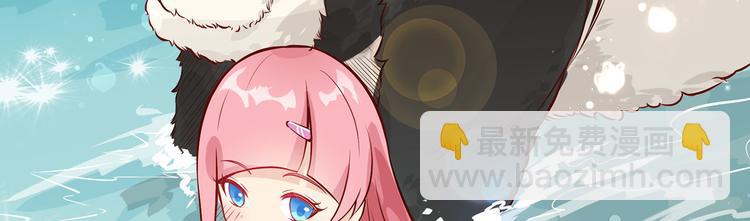 我和妹子們的荒島餘生 - 第37話 新的營地(2/2) - 1