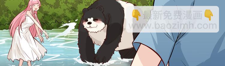 我和妹子們的荒島餘生 - 第37話 新的營地(2/2) - 5