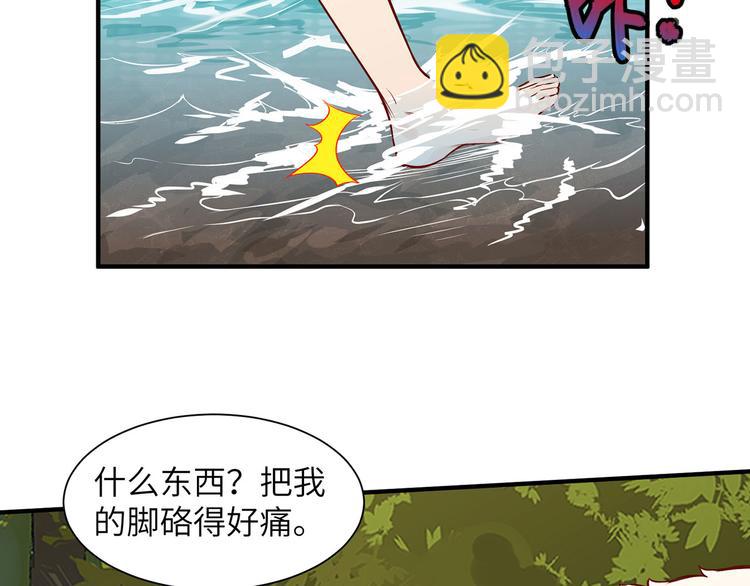 我和妹子們的荒島餘生 - 第37話 新的營地(2/2) - 1