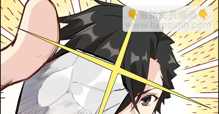 我和妹子們的荒島餘生 - 第37話 新的營地(2/2) - 5