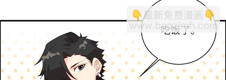 我和妹子們的荒島餘生 - 第39話 洗漱用品UP↑(1/2) - 2