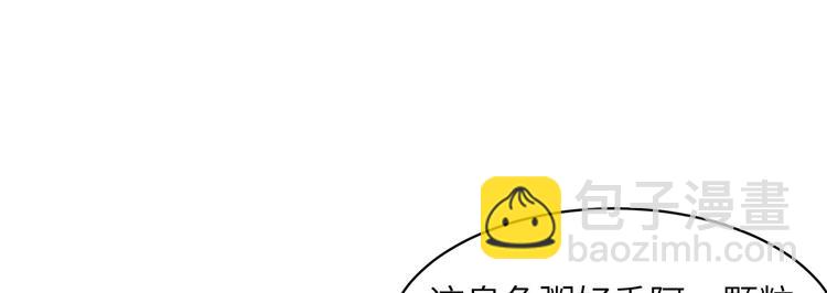 我和妹子們的荒島餘生 - 第39話 洗漱用品UP↑(1/2) - 4