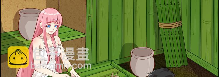 我和妹子們的荒島餘生 - 第39話 洗漱用品UP↑(1/2) - 8