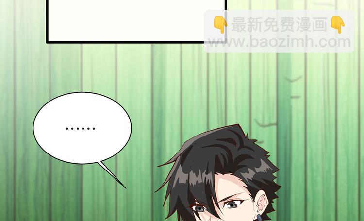 我和妹子們的荒島餘生 - 第39話 洗漱用品UP↑(1/2) - 6