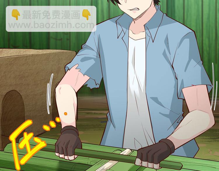 我和妹子們的荒島餘生 - 第39話 洗漱用品UP↑(1/2) - 7