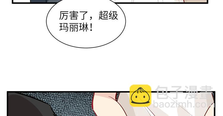 我和妹子們的荒島餘生 - 第39話 洗漱用品UP↑(1/2) - 6