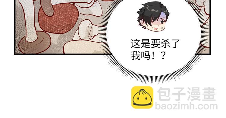 我和妹子們的荒島餘生 - 第39話 洗漱用品UP↑(1/2) - 2