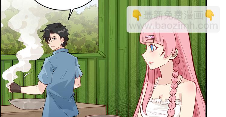 我和妹子們的荒島餘生 - 第39話 洗漱用品UP↑(2/2) - 8