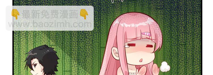 我和妹子們的荒島餘生 - 第39話 洗漱用品UP↑(1/2) - 8