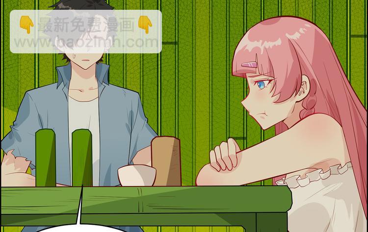 我和妹子們的荒島餘生 - 第39話 洗漱用品UP↑(2/2) - 4