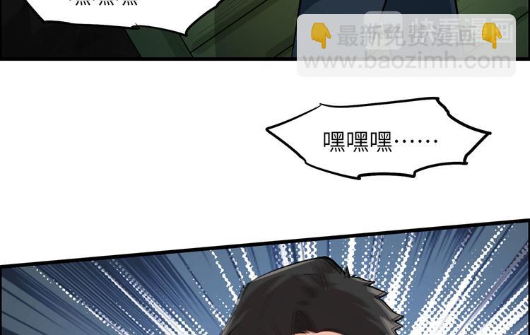 我和妹子們的荒島餘生 - 第39話 洗漱用品UP↑(2/2) - 2