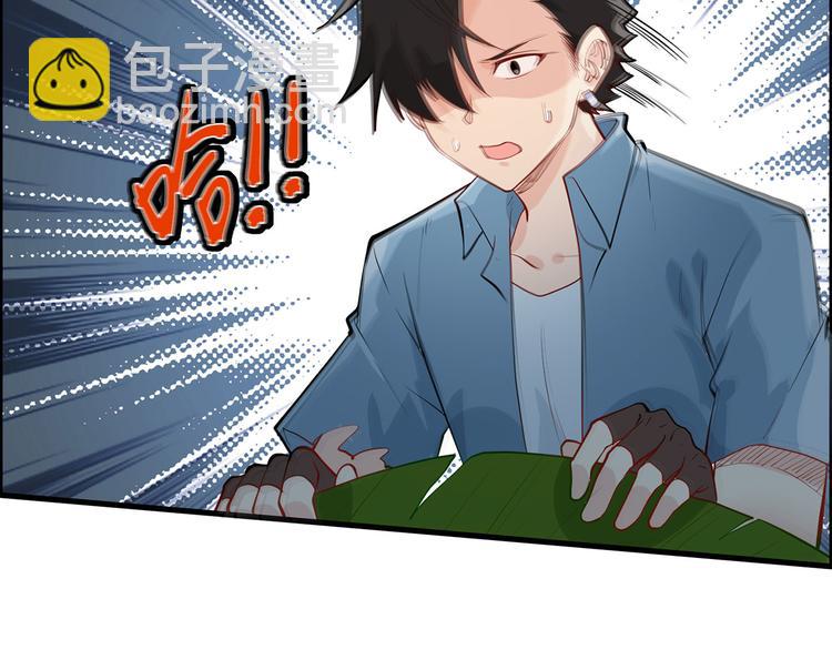 我和妹子們的荒島餘生 - 第39話 洗漱用品UP↑(2/2) - 3