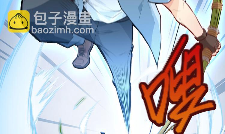 我和妹子們的荒島餘生 - 第41話 竹林泰坦(1/2) - 2