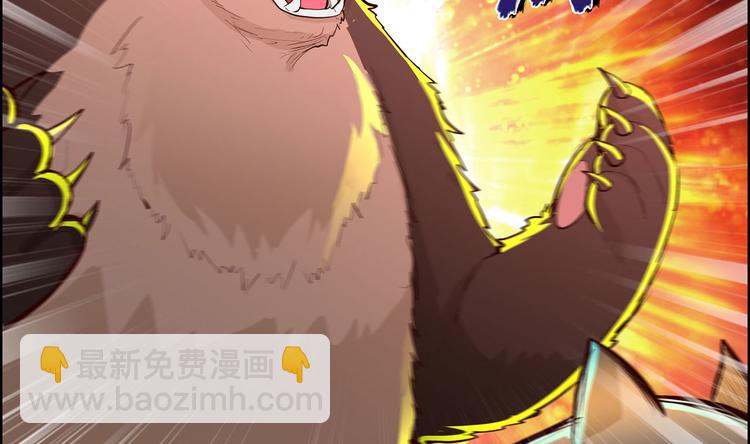 我和妹子們的荒島餘生 - 第41話 竹林泰坦(1/2) - 8