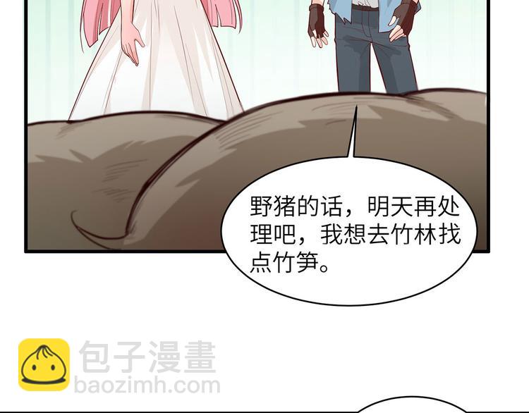 我和妹子們的荒島餘生 - 第41話 竹林泰坦(2/2) - 4