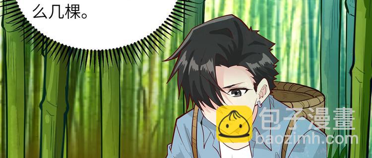 我和妹子們的荒島餘生 - 第41話 竹林泰坦(2/2) - 2