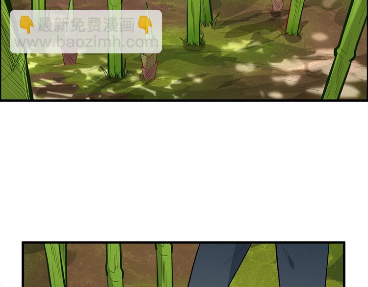 我和妹子們的荒島餘生 - 第41話 竹林泰坦(2/2) - 7