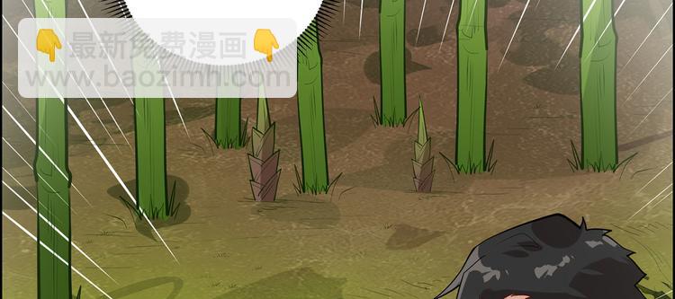 我和妹子們的荒島餘生 - 第41話 竹林泰坦(2/2) - 5