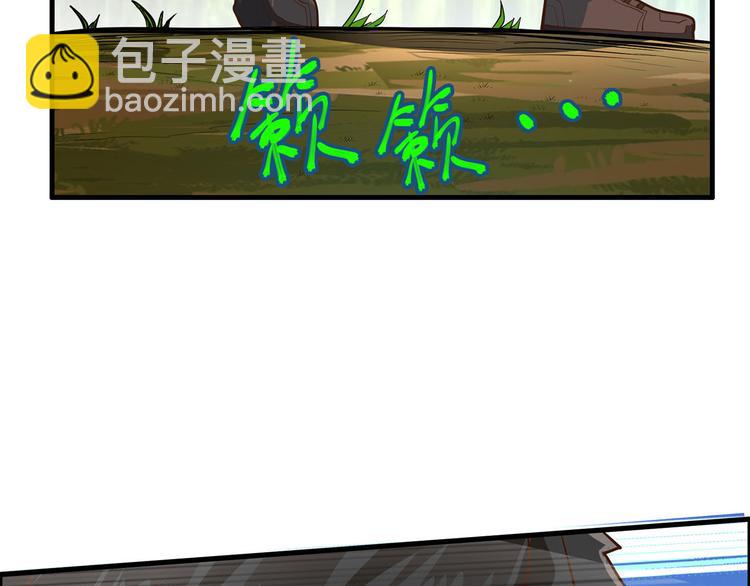 我和妹子們的荒島餘生 - 第41話 竹林泰坦(2/2) - 7