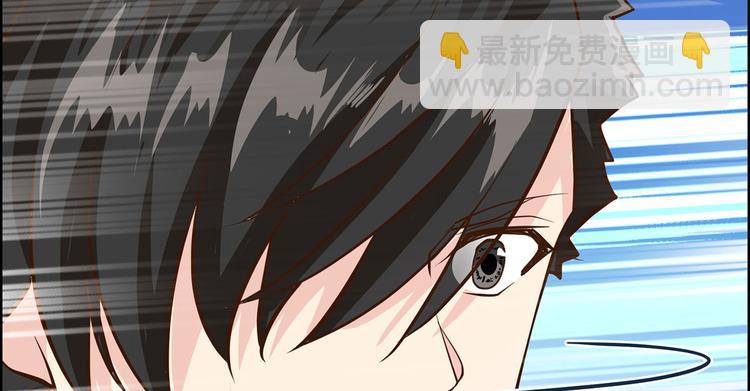 我和妹子們的荒島餘生 - 第41話 竹林泰坦(2/2) - 1