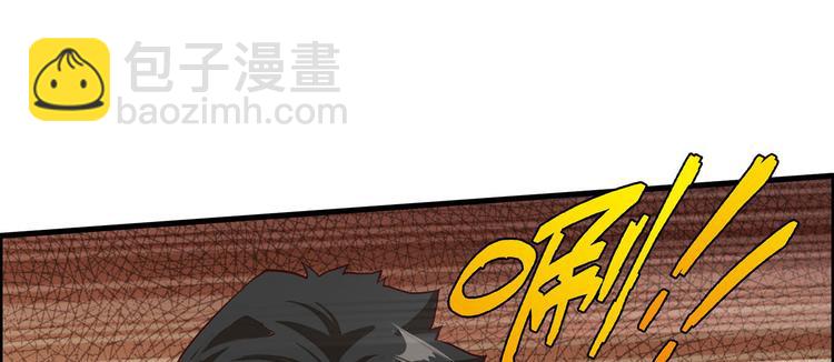 我和妹子們的荒島餘生 - 第43話 吃屎吧，樑非凡！(1/2) - 2