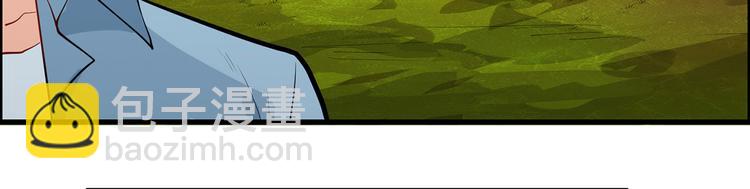 我和妹子們的荒島餘生 - 第43話 吃屎吧，樑非凡！(1/2) - 6