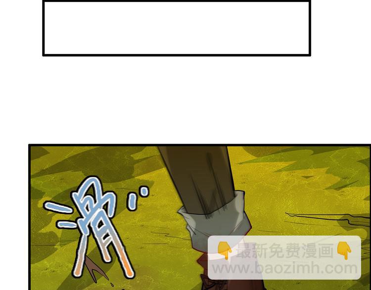 我和妹子們的荒島餘生 - 第43話 吃屎吧，樑非凡！(1/2) - 7