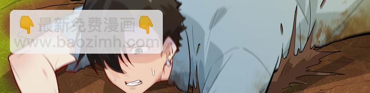 我和妹子們的荒島餘生 - 第43話 吃屎吧，樑非凡！(1/2) - 2