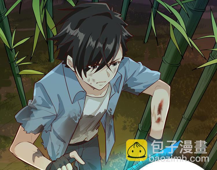 我和妹子們的荒島餘生 - 第43話 吃屎吧，樑非凡！(1/2) - 1