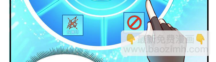 我和妹子們的荒島餘生 - 第43話 吃屎吧，樑非凡！(1/2) - 4