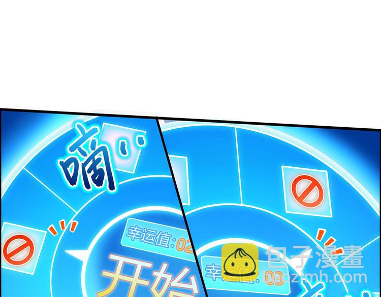 我和妹子們的荒島餘生 - 第43話 吃屎吧，樑非凡！(1/2) - 3