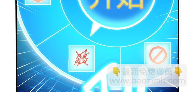 我和妹子們的荒島餘生 - 第43話 吃屎吧，樑非凡！(1/2) - 6