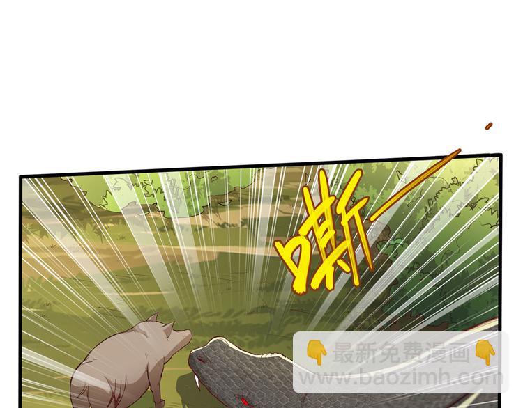 我和妹子們的荒島餘生 - 第43話 吃屎吧，樑非凡！(1/2) - 5